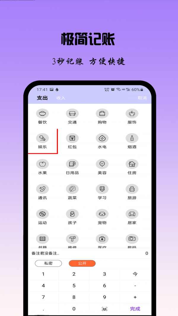 有灵日历图2