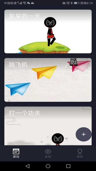 Pieces动画 最新版v6.9.6.0图3