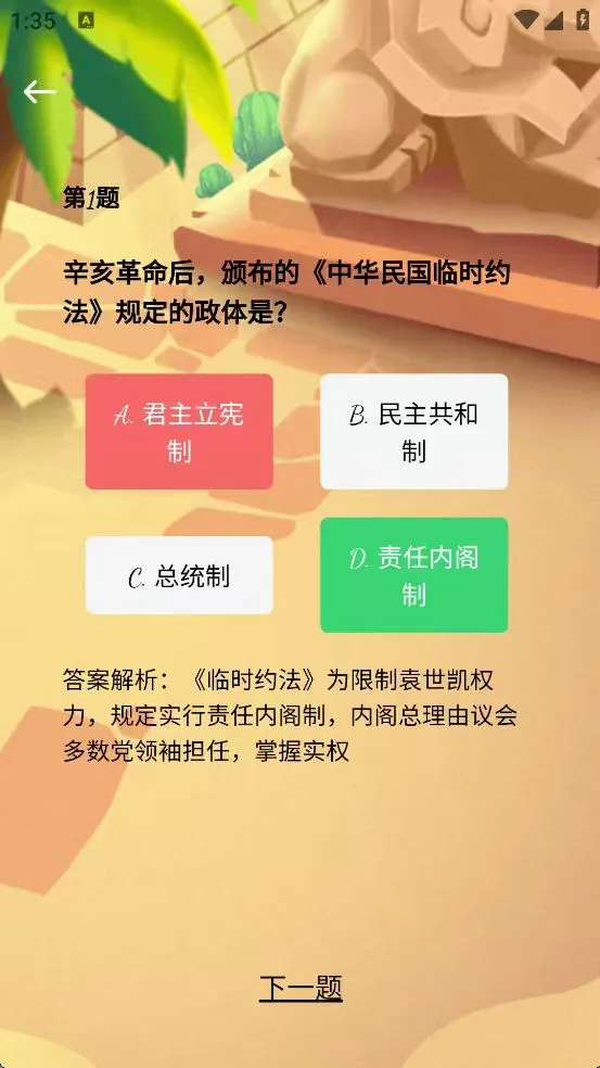 真菁典图3