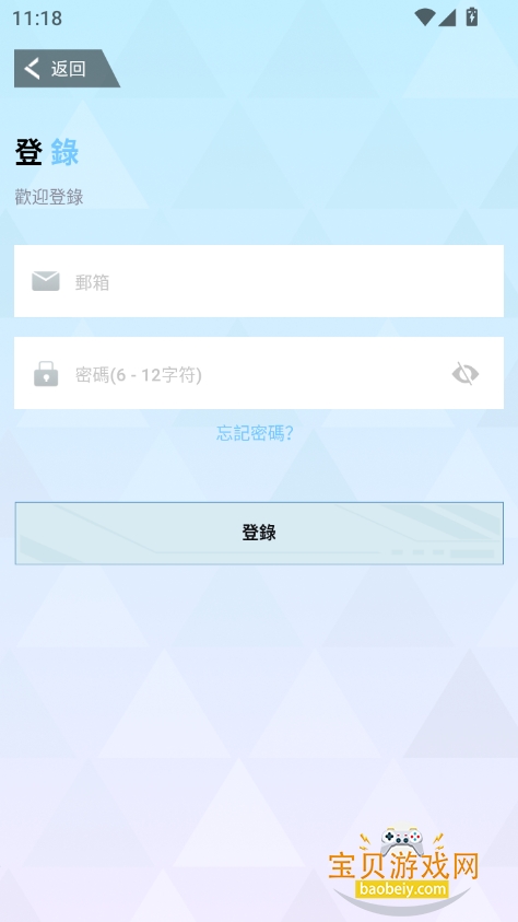 hakkoai下载2026最新版v3.3.6安卓版