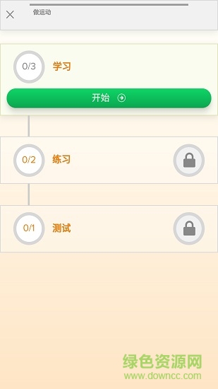 瑞英在线learn english now图4