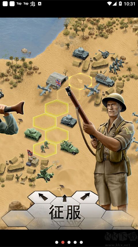 1943致命沙漠图1