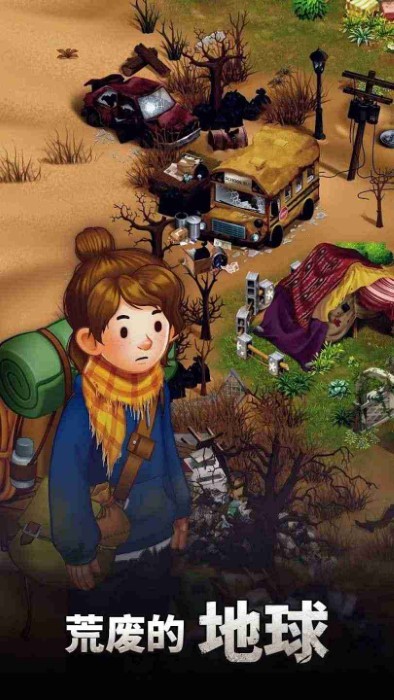 求生merge生存之地游戏图4