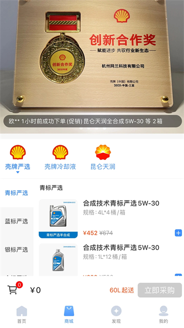 车点点商户版图2