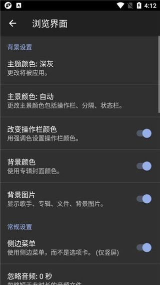 jetAudio Music Player(顶级音乐播放器) v13.0.1 安卓版图5