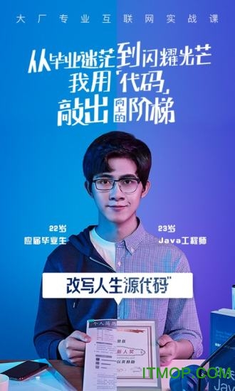 腾讯课堂ipad版本