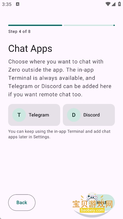 ZeroAI官方下载正版v0.1.7手机版图7
