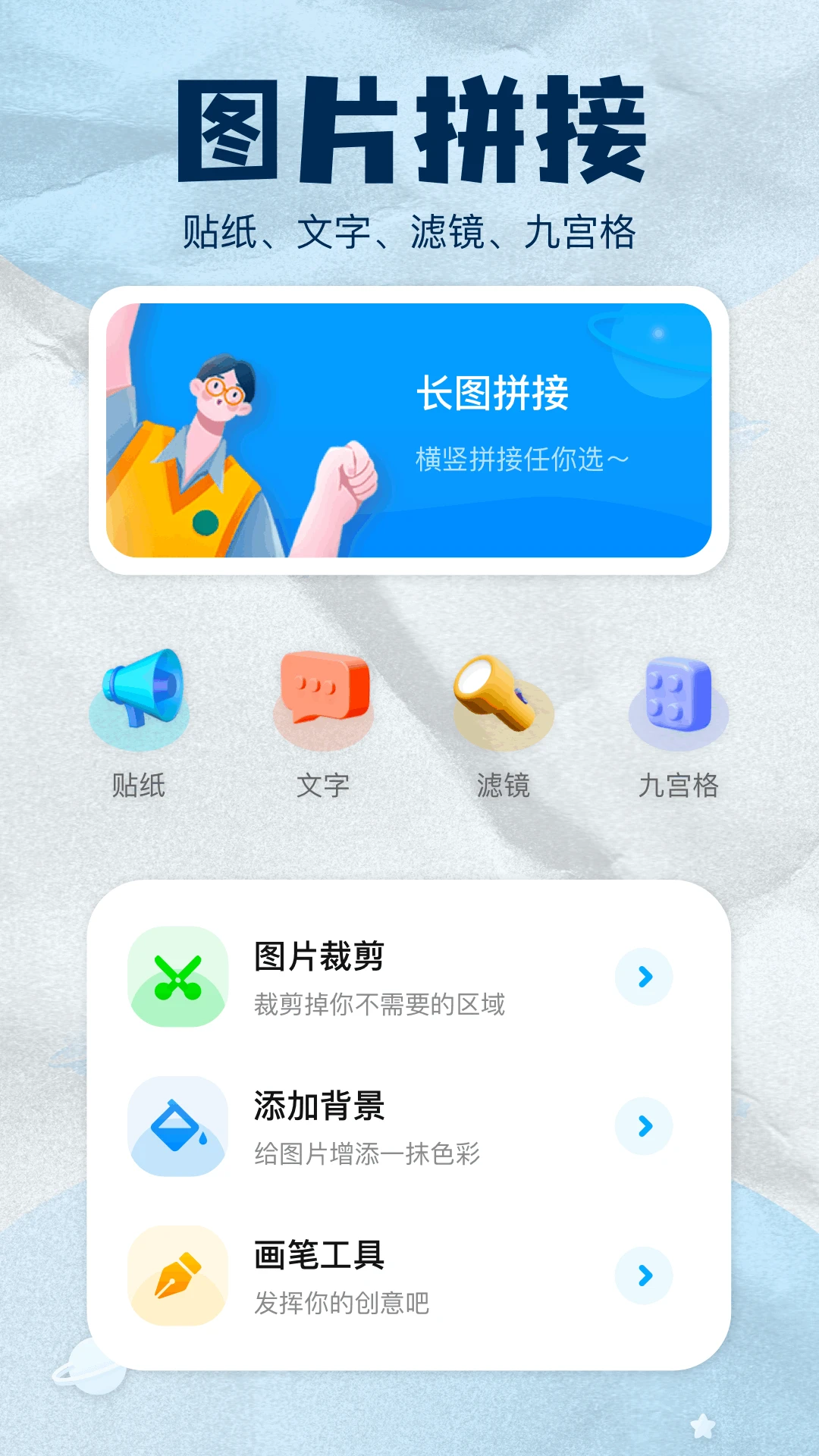 zip解压缩图3