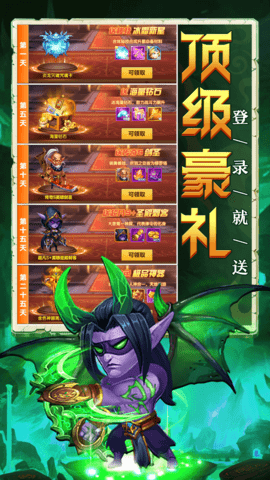 部落联盟图2