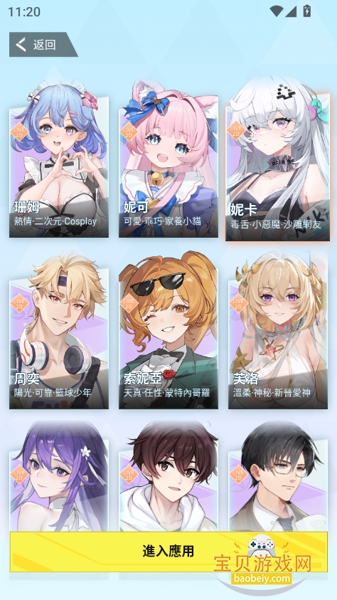 hakkoai下载2026最新版v3.3.6安卓版图8