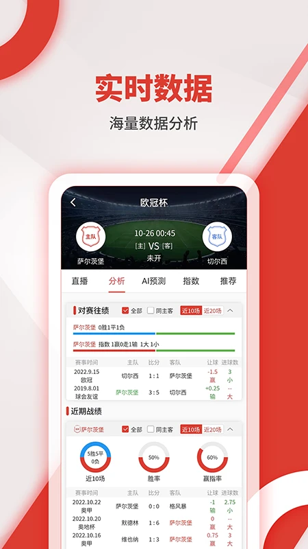 红胜体育图3