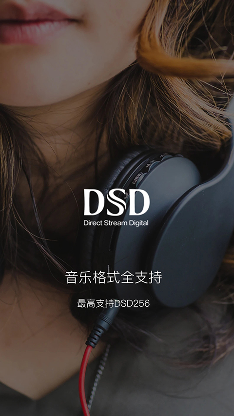 海贝音乐app图2