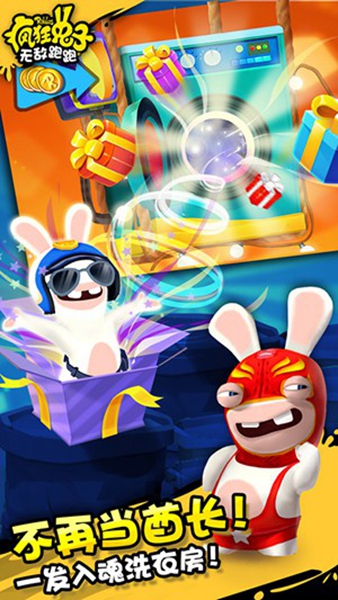 疯狂兔子无敌跑跑最新版图1