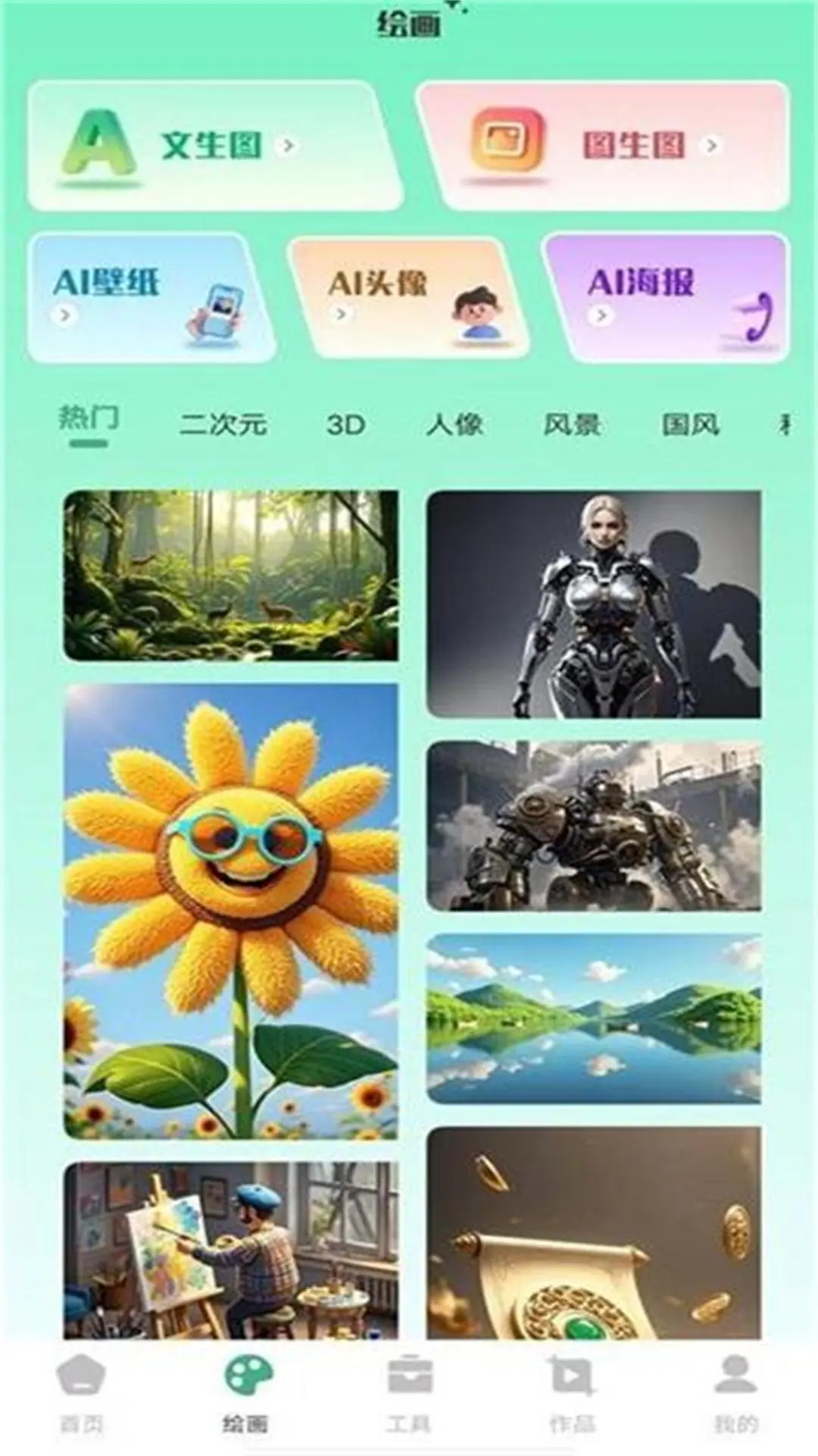 AI视频制作图2
