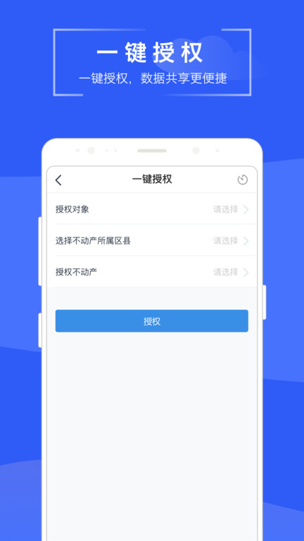 苏易登图4