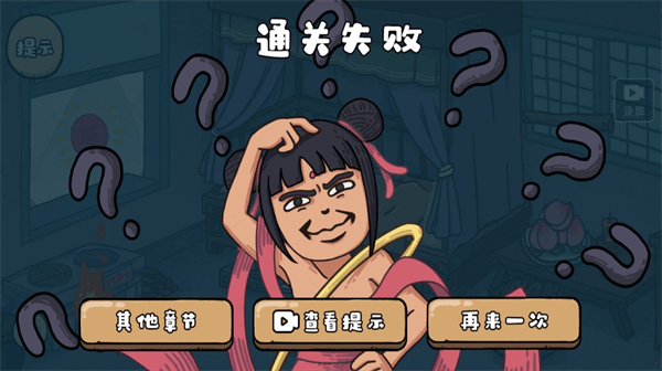 魔性梗传图3