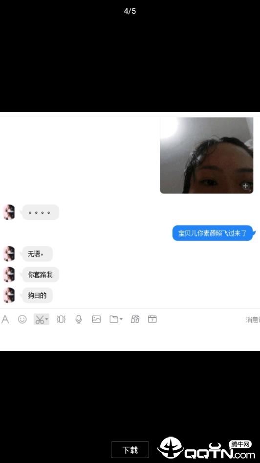 樱桃助手图1