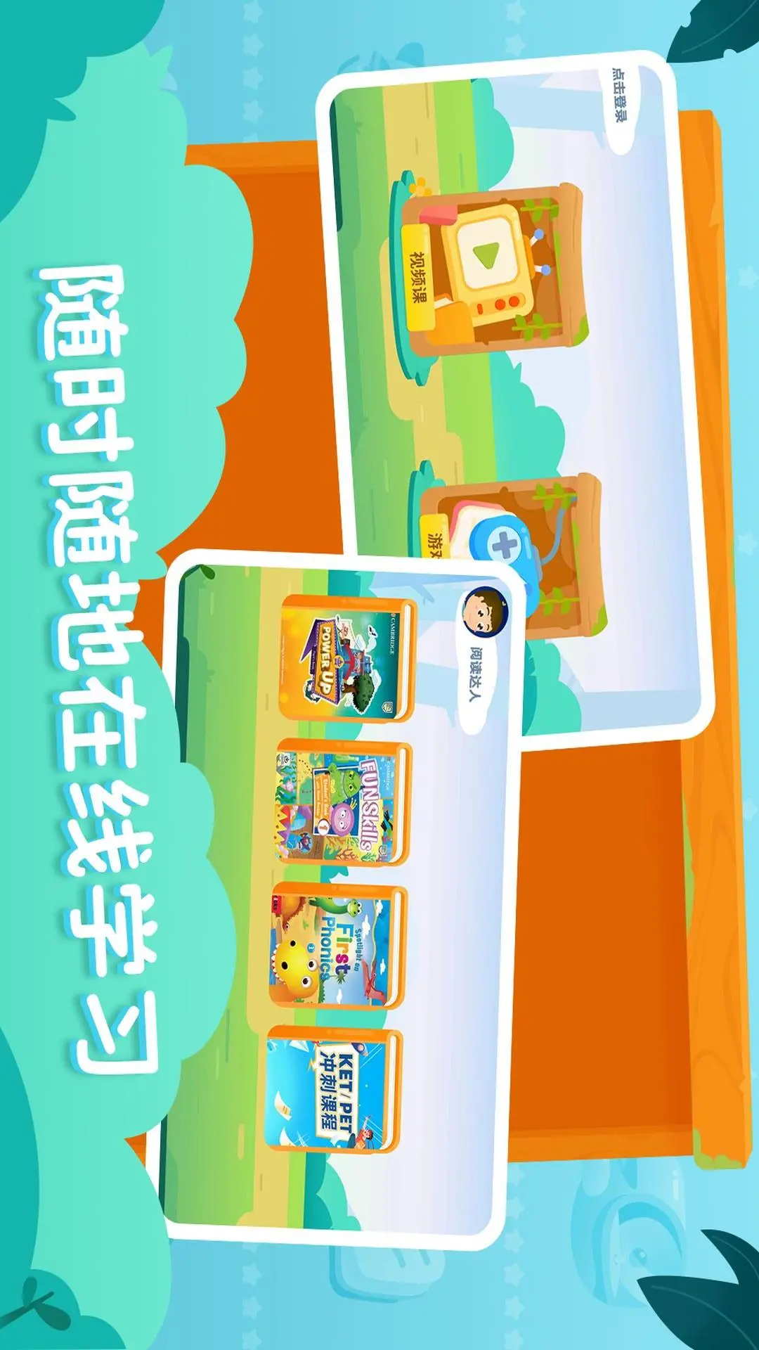 剑津教育图4