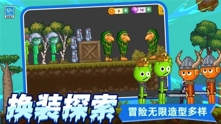 像素创造沙盒图1