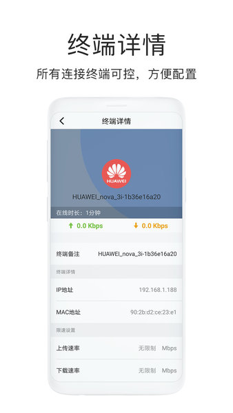 海康WiFi图2
