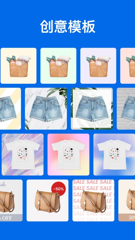 佐糖抠图软件官方图4