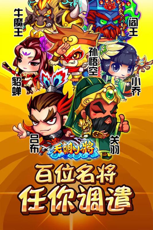 风暴觉醒图4