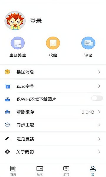 塔城好地方