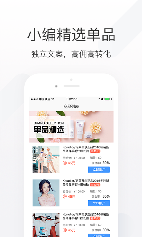 赚享客