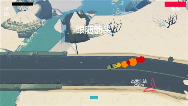 极速逃亡图1