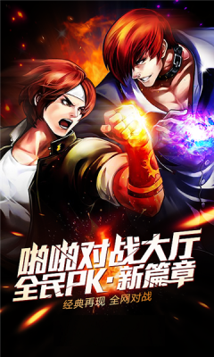 skyline模拟器最新版图3