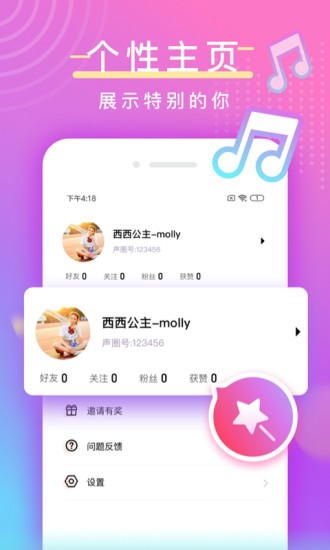 陌亲图1