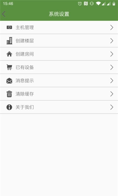 智慧家图1