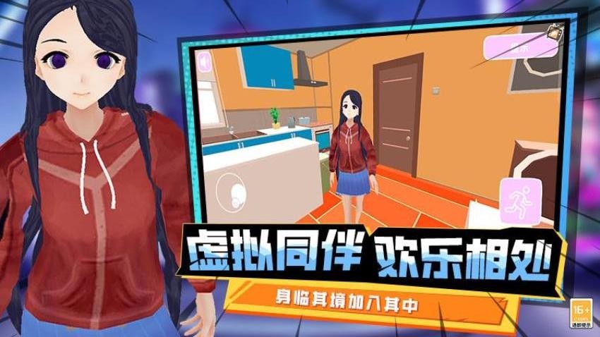 最后一个中二少女图2