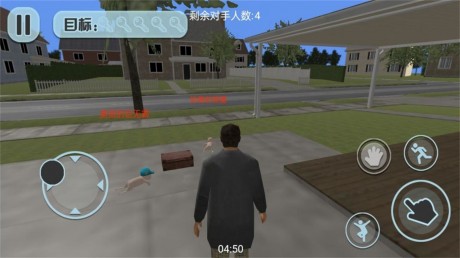 老爸带娃模拟图2