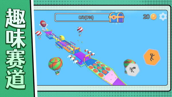 跑酷冲刺大赛图2