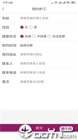 老年汇图1