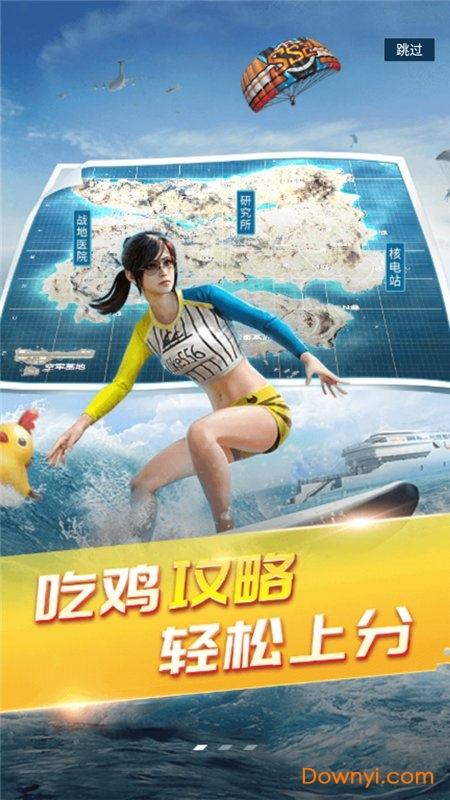 4399小游戏青蛙祖玛图1