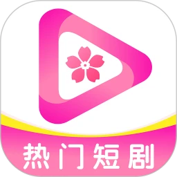 樱花剧场