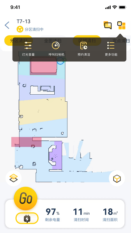 懒猫同学app图4