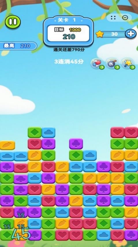 毁灭吧糖果图2