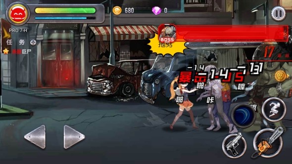 少女:行尸收割者图5