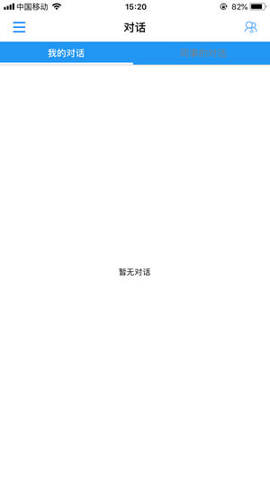 米多客(客服系统)v1.8.6 安卓版 米多客(客服系统)v1.8.6 安卓版