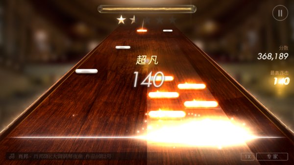 钢琴师图1