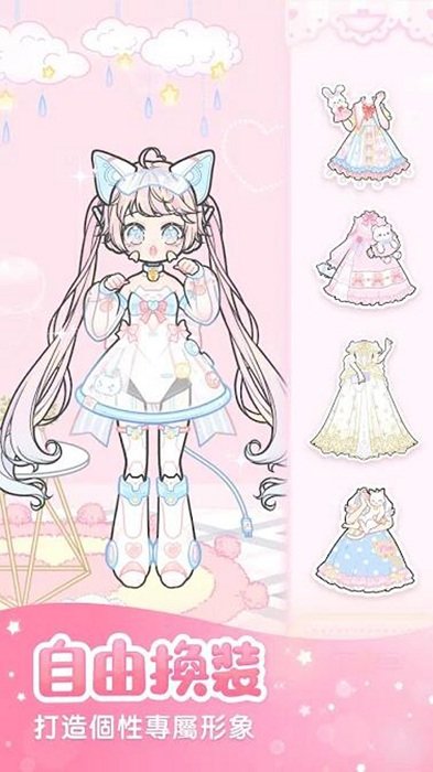 樱花时尚舞会图1