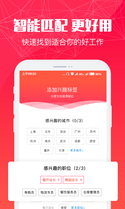 51米多多招聘网 51米多多招聘网