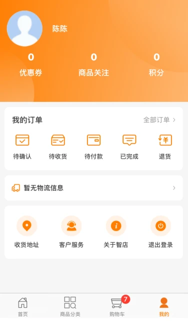 智订宝图5