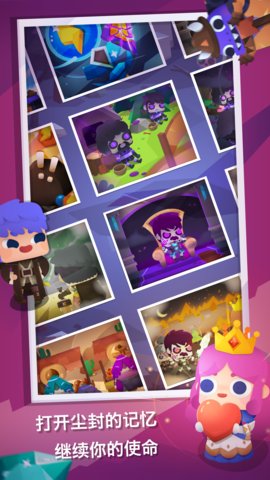 为了冒险不走路不行啊手游(fitness rpg)图5