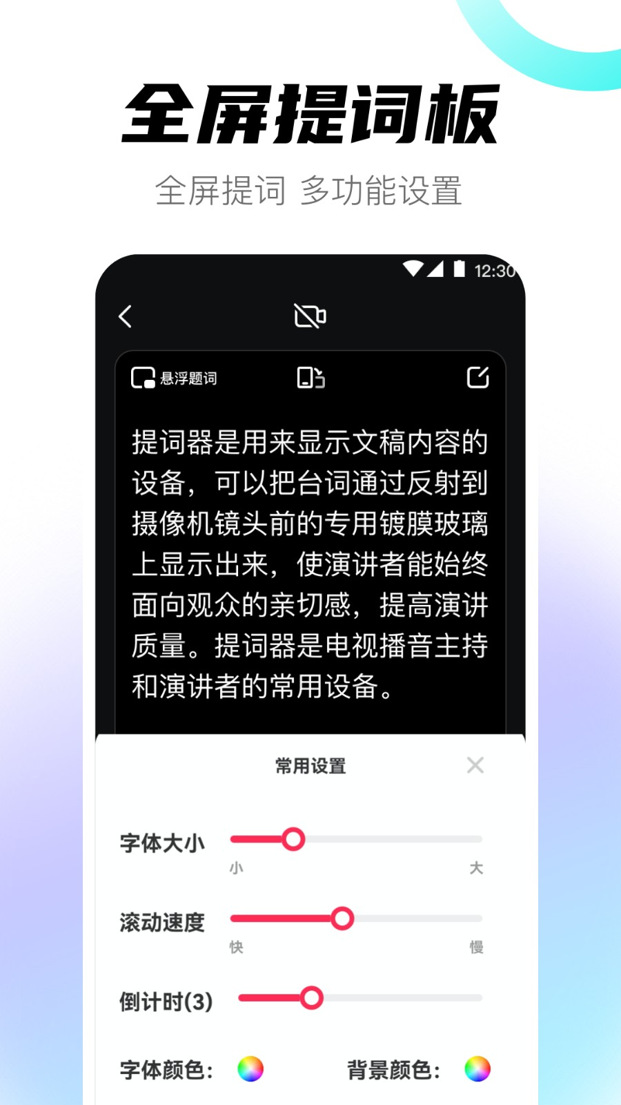 AI视频图4