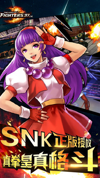 拳皇97终极魔改双蛇免费版安卓下载图4