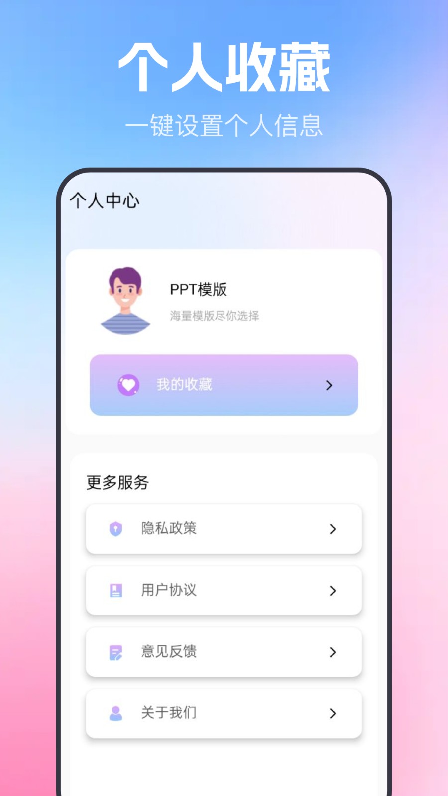 简历表格图2